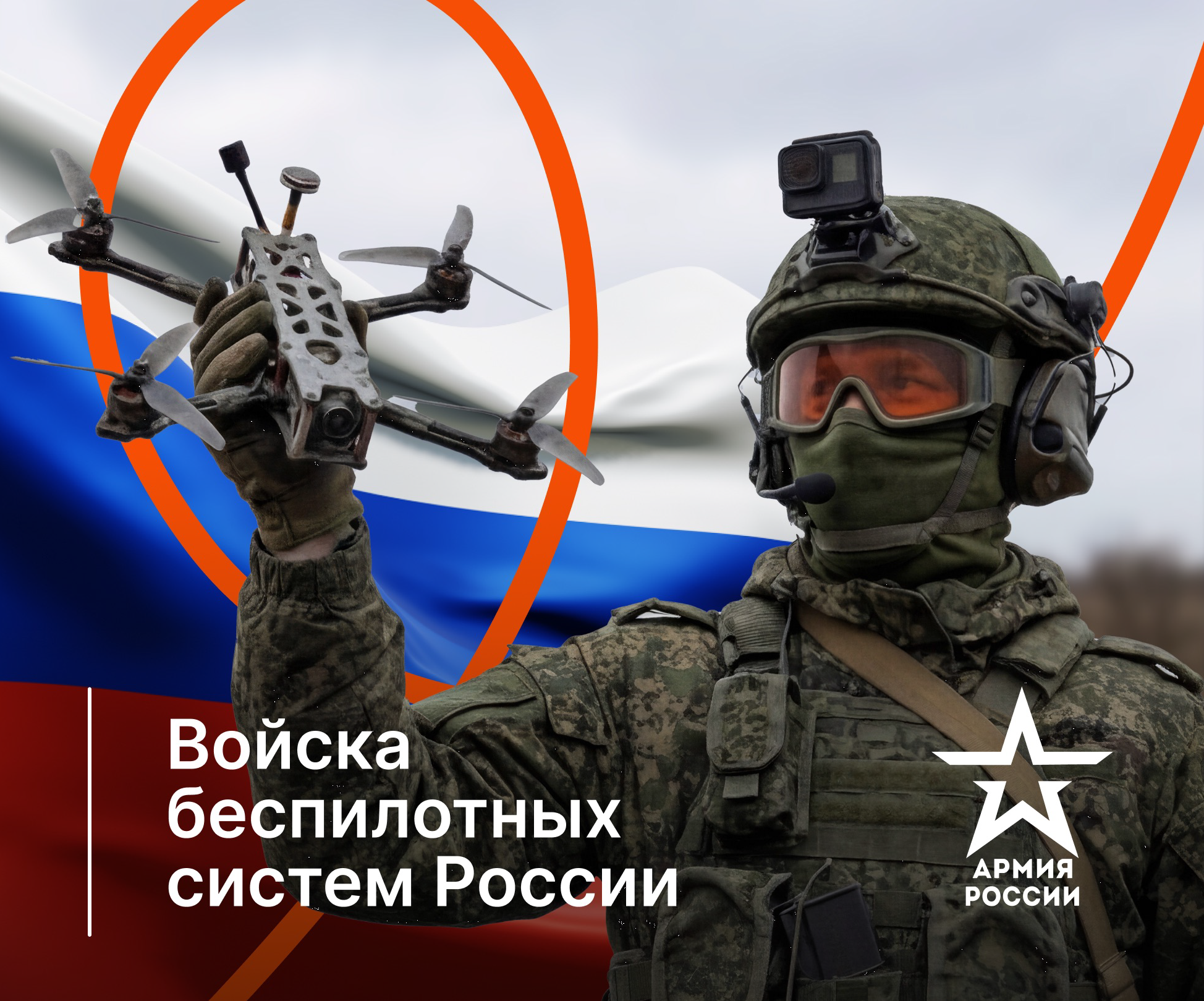 Подробный перечень соцгарантий военнослужащих войск беспилотных систем